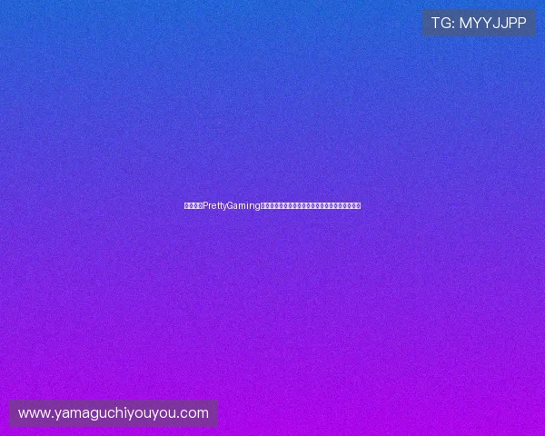 如何利用PrettyGaming百家乐平台参与世界杯相关的线上博彩与娱乐体验